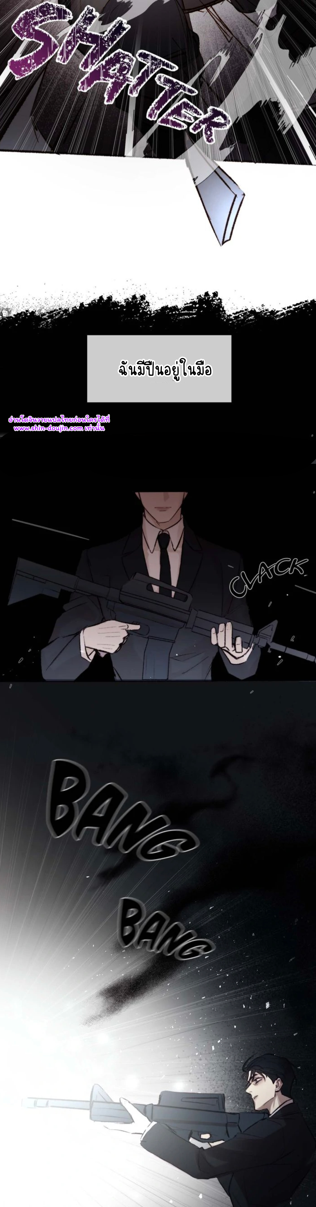 Let’s meet alive EP 1